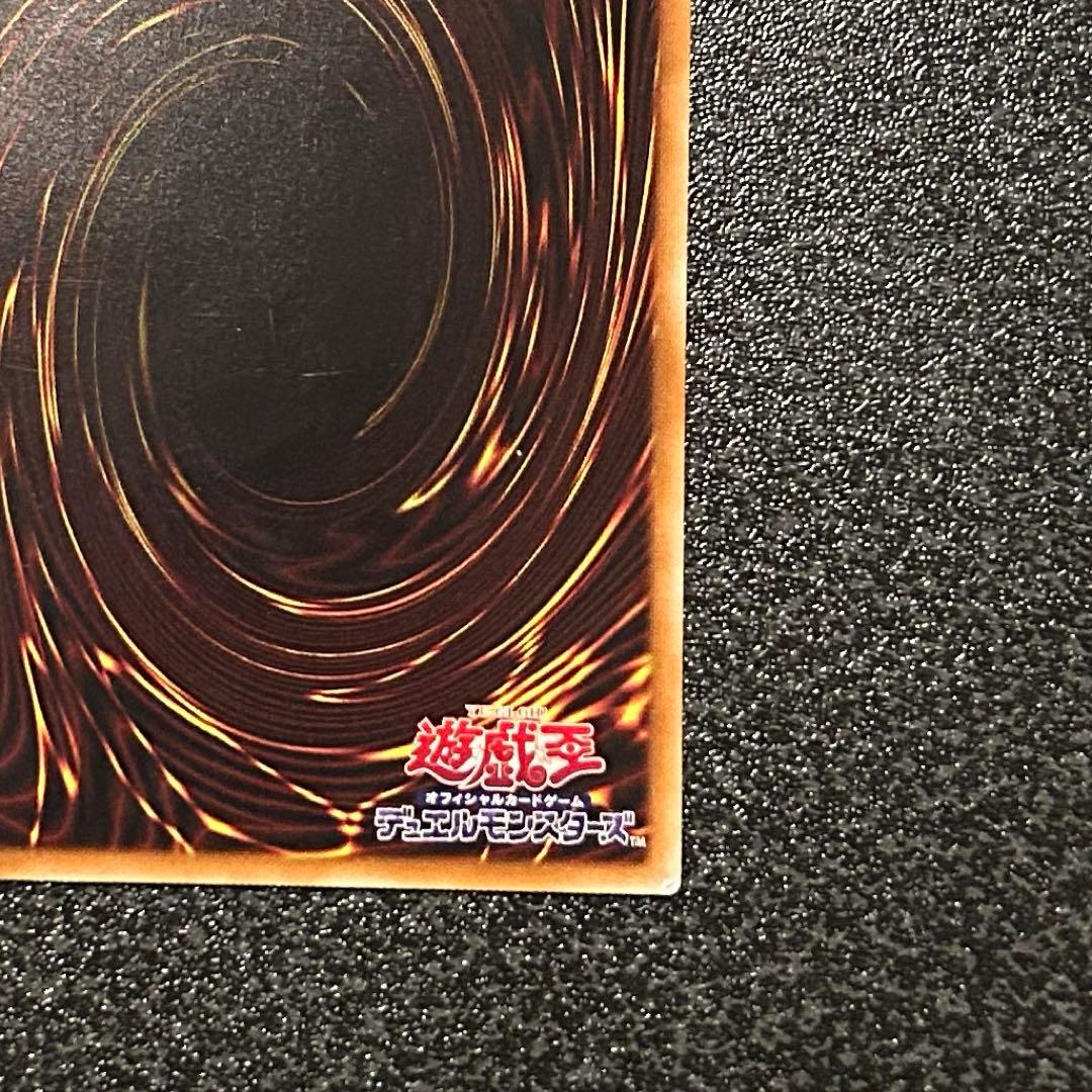 【遊戯王OCG】 青眼の白龍　ホログラフィックレア　ホロパラ