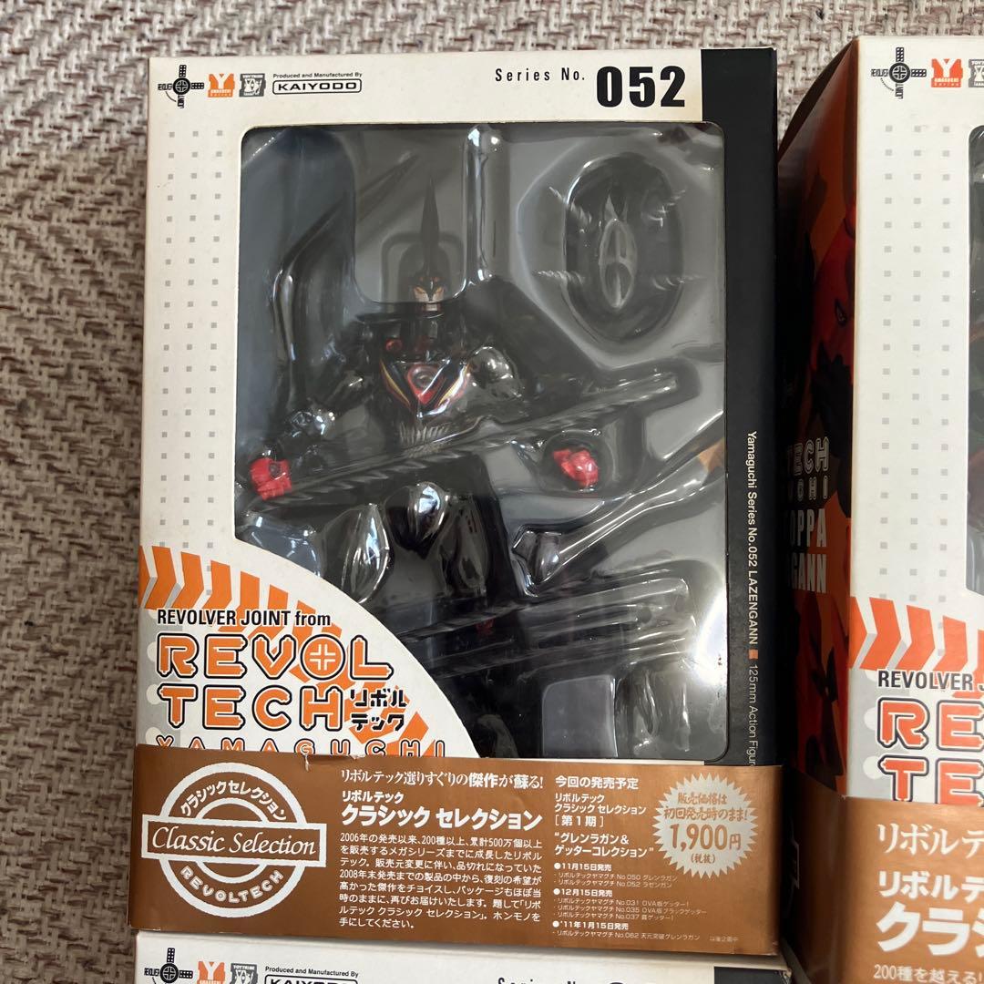 リボルテック グレンラガン フィギュアセット