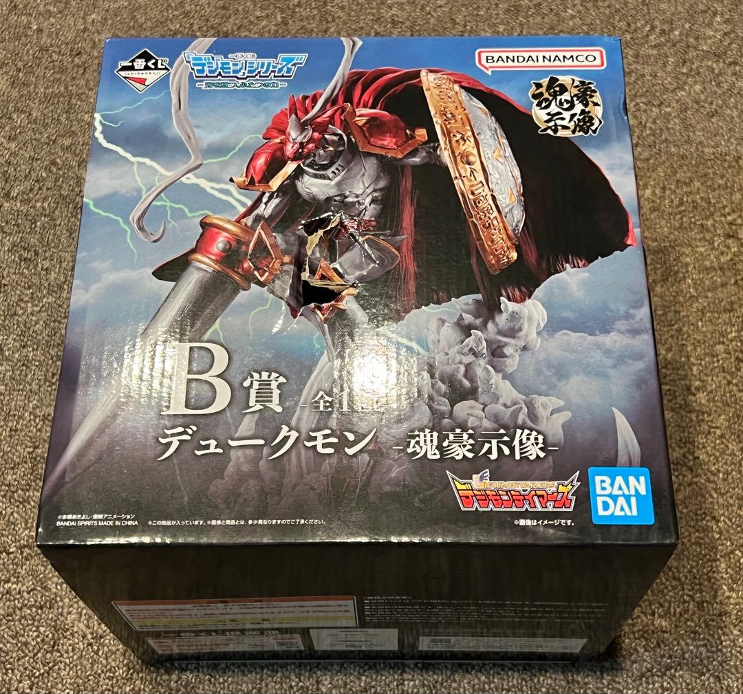 一番くじ デジモンシリーズ 光を放つ、ふたつの力 B賞 デュークモン 魂豪示像