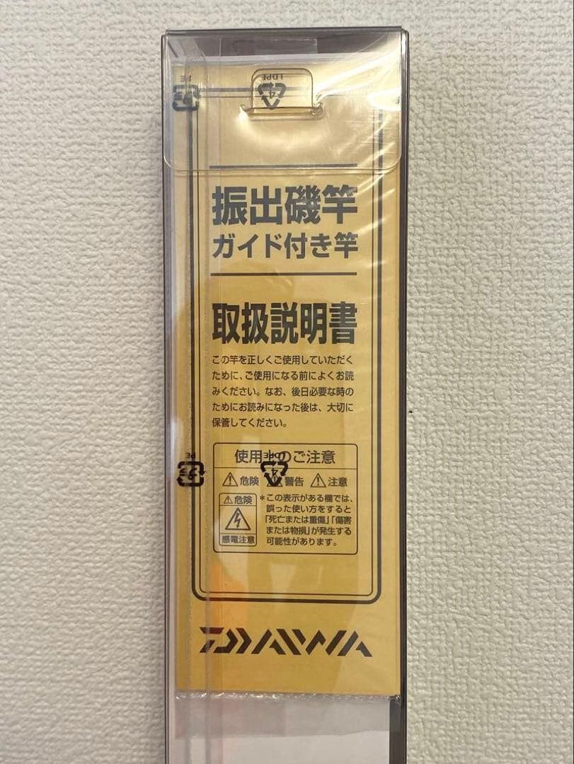 DAIWA ダイワ リバティクラブ 磯風2-45•K《美品》