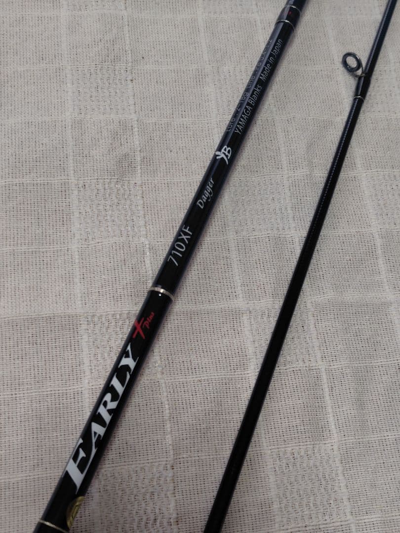 ヤマガブランクス　アーリープラス EARLY+ 710XF Dagger