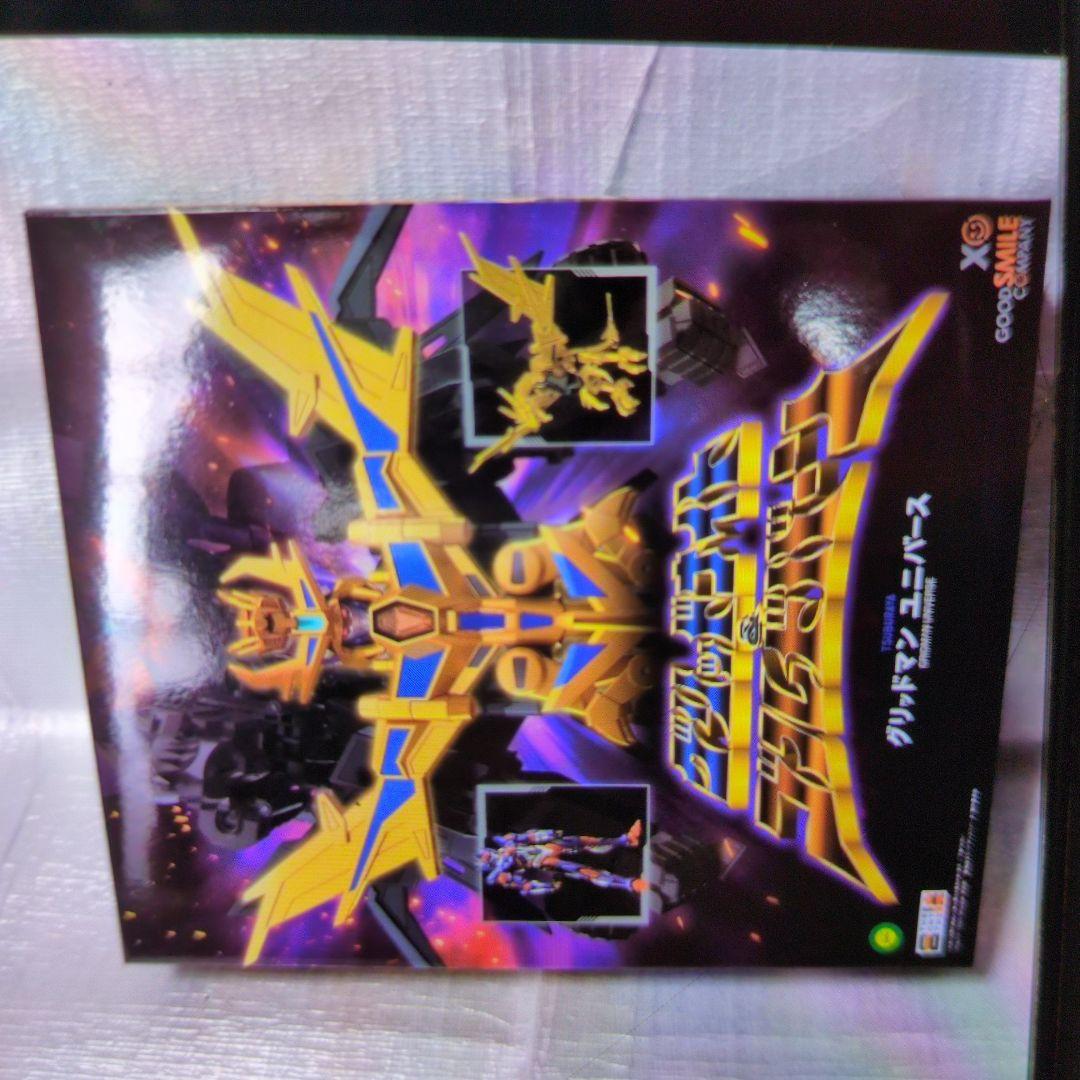 グリッドスマイルカンパニー。グリッドナイト&コルドバーン。