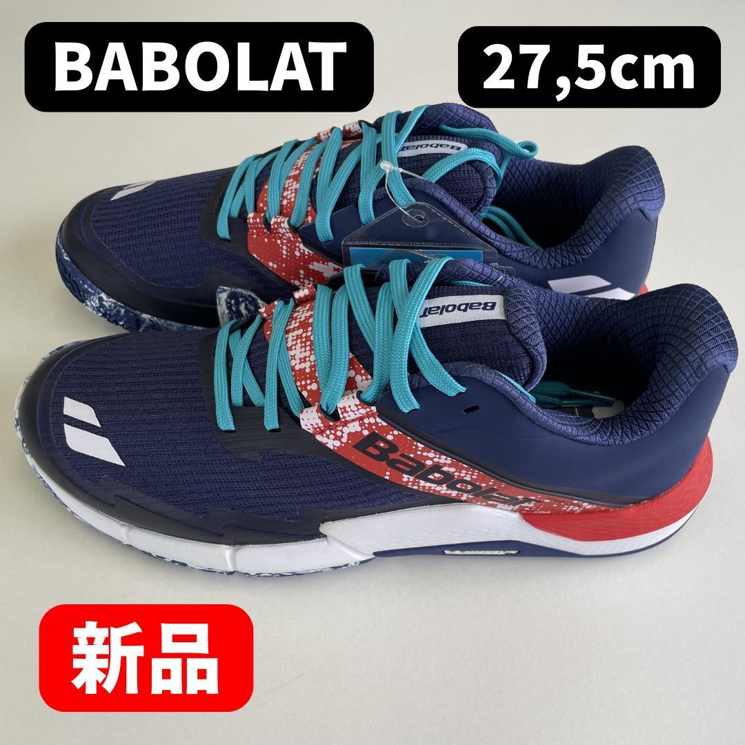 新品　バボラ Babolat PADEL パデル MOVEA　テニスシューズ