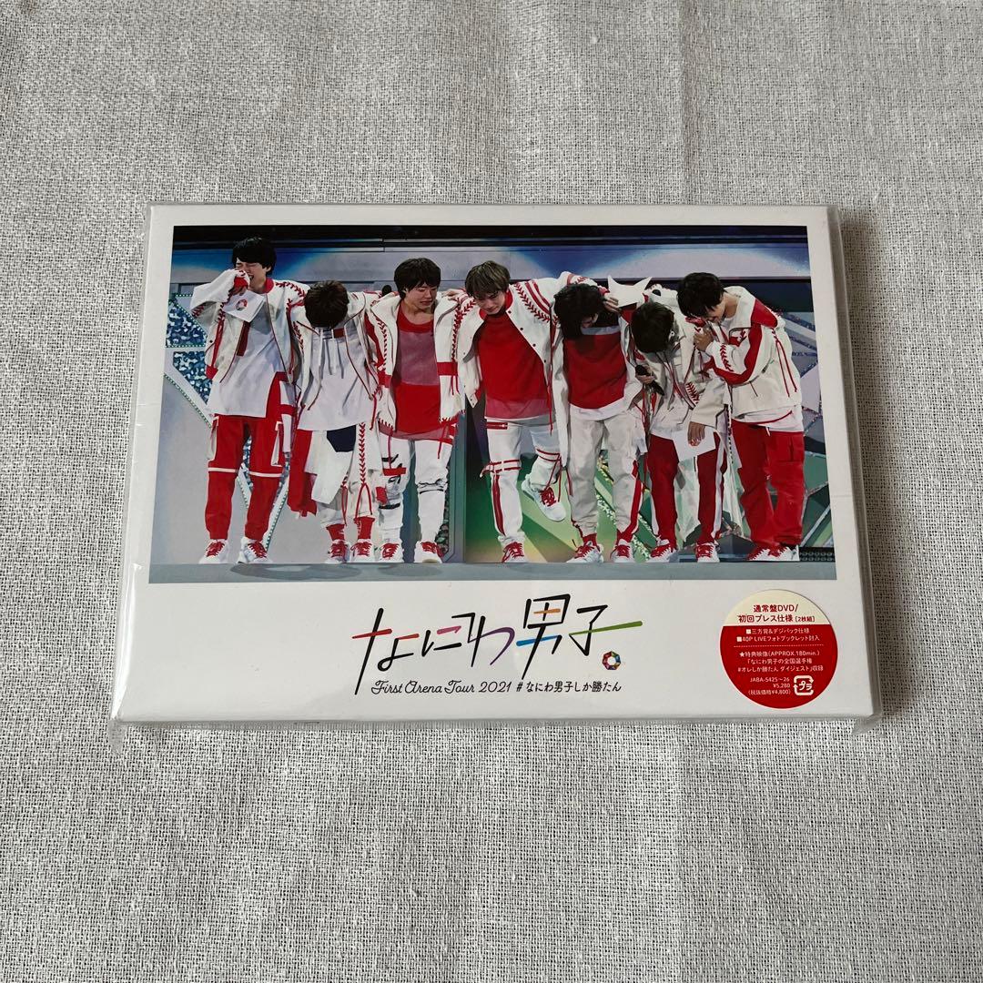 なにわ男子　グッズ　まとめ売り！！