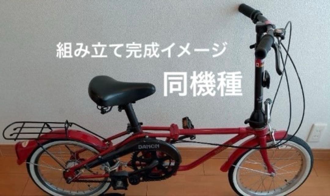 超希少☆伝説のオールドDAHON折り畳み自転車キラ新品未使用　美品・付属品取説有