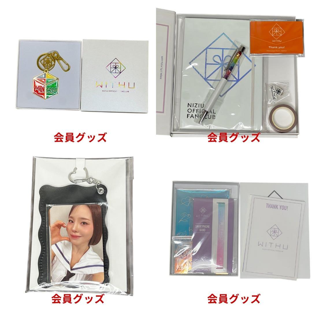 NiziU 公式ペンライト USB充電ケーブル付き
