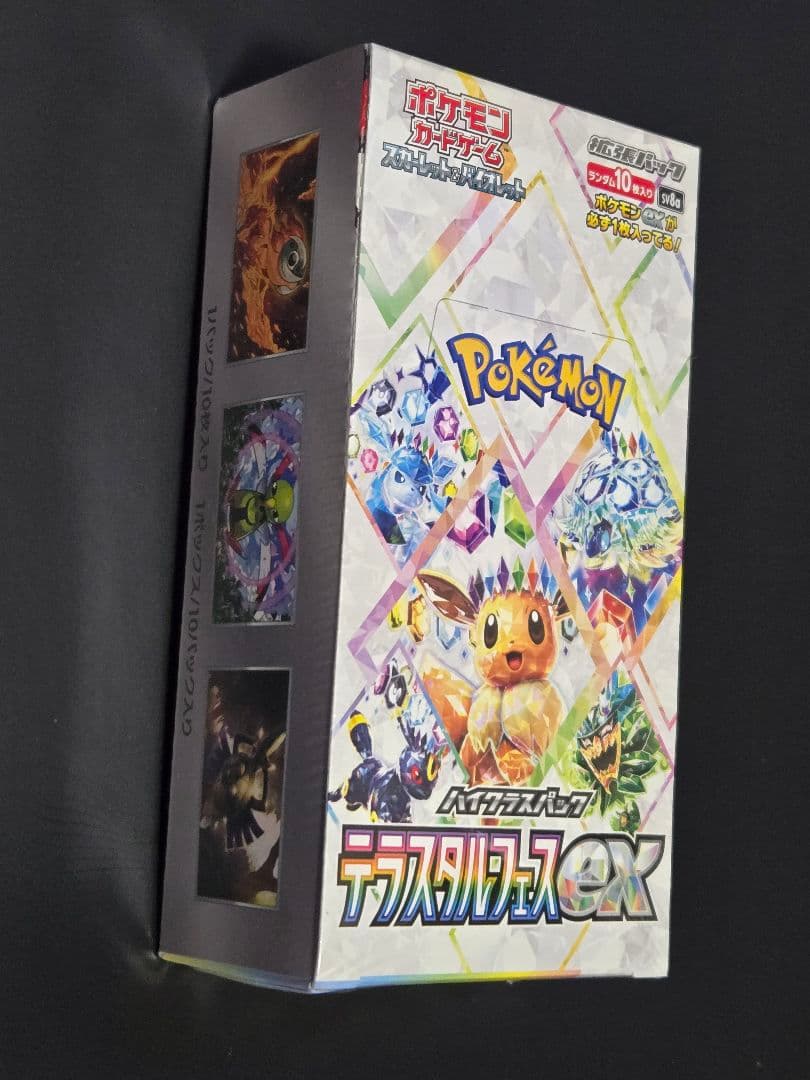 ポケモンカード テラスタルフェスex BOX シュリンク付き 未開封