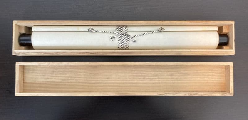 浅草寺 貫主／清水谷恭順「南無阿弥陀仏」書 掛軸