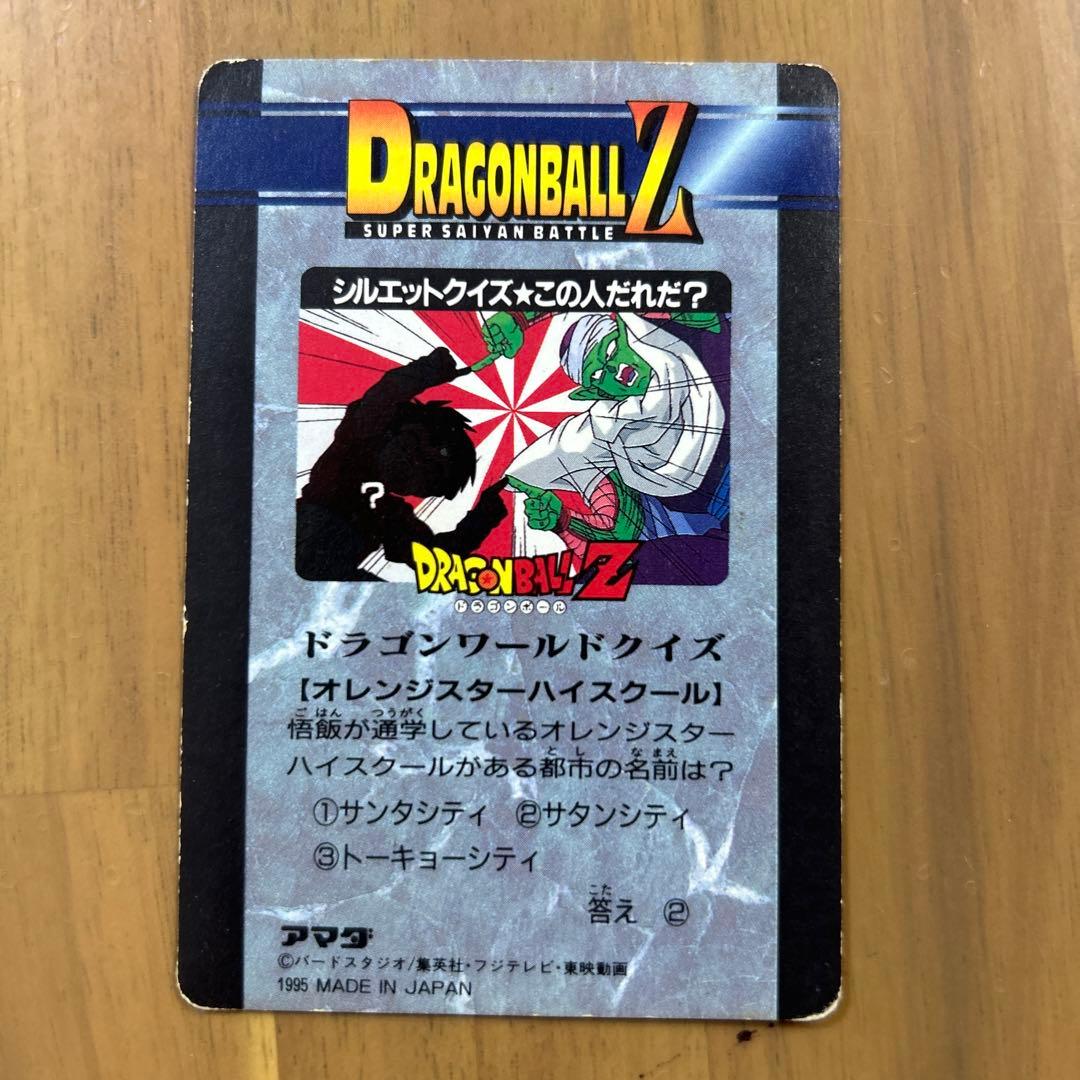 アマダドラゴンボールカード　孫悟空キラ