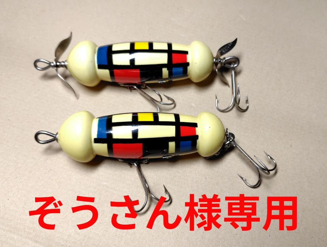 道楽　DOWLUCK　チンチン＆クルクルチンチン 2個セット