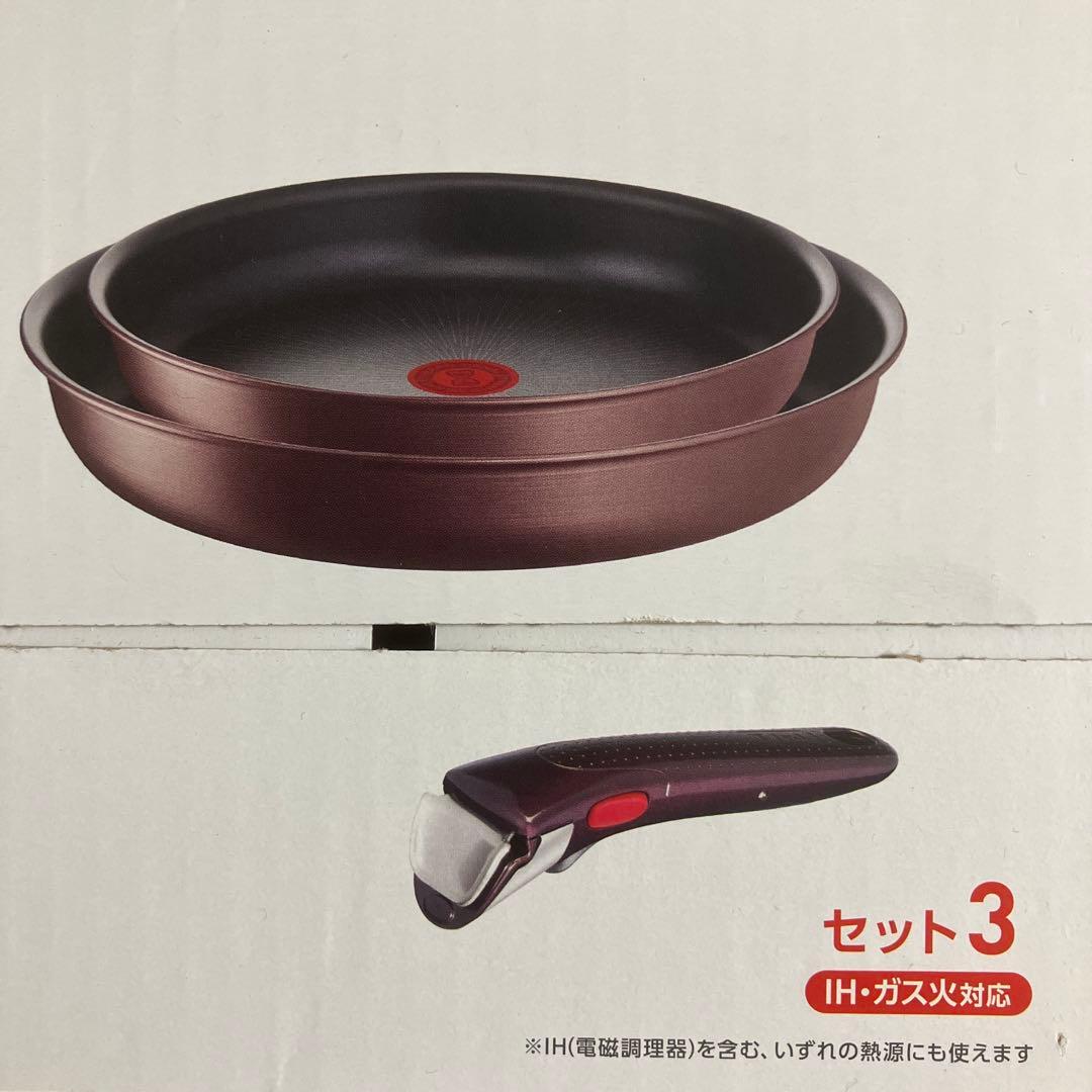 新品　T-fal インジニオ・ネオ IHマロンブラウン　アンリミテッド セット3
