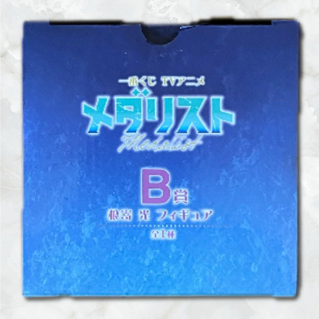 一番くじ TVアニメ メダリスト B賞 狼嵜光 フィギュア 新品未開封