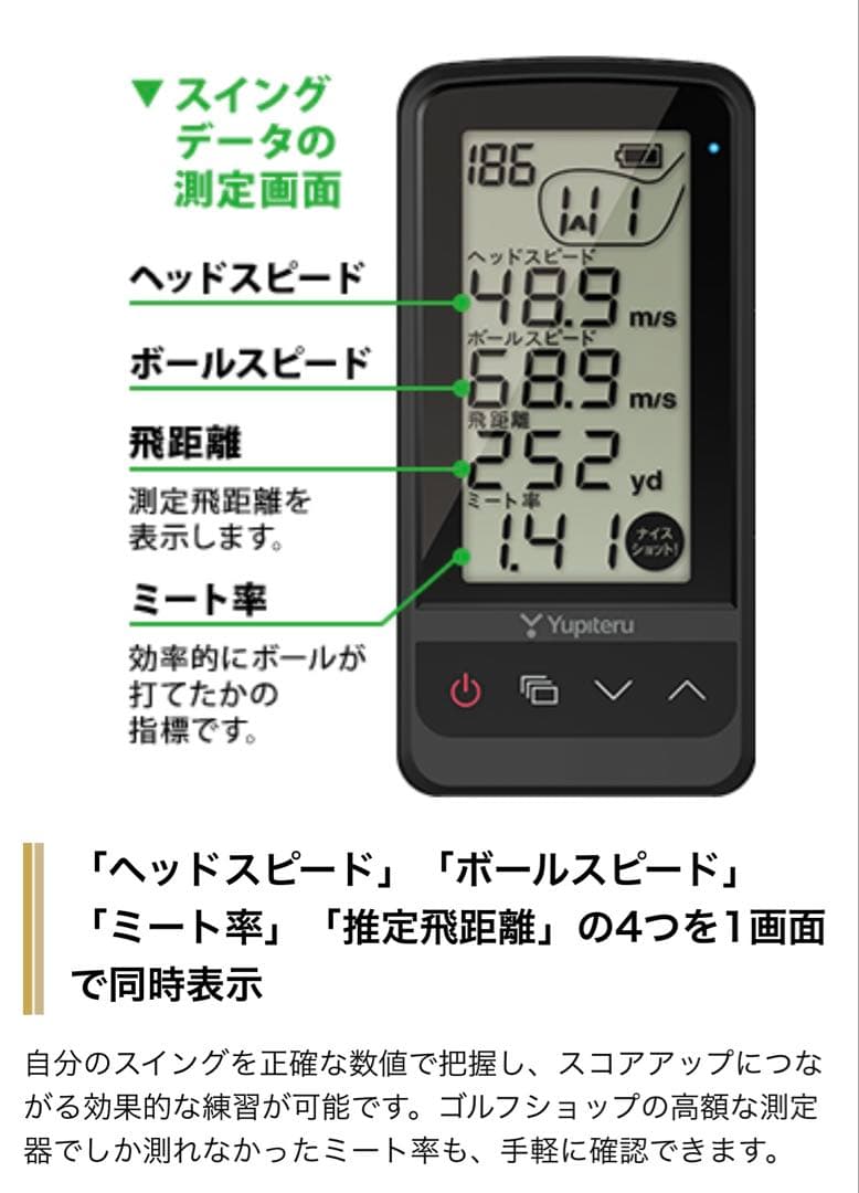 Yupiteru ユピテル スイング練習機 スイングトレーナー GST-7BLE