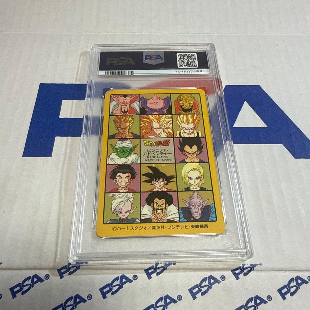 PSA7 ビジュアルアドベンチャー　孫悟空と仲間たち　256