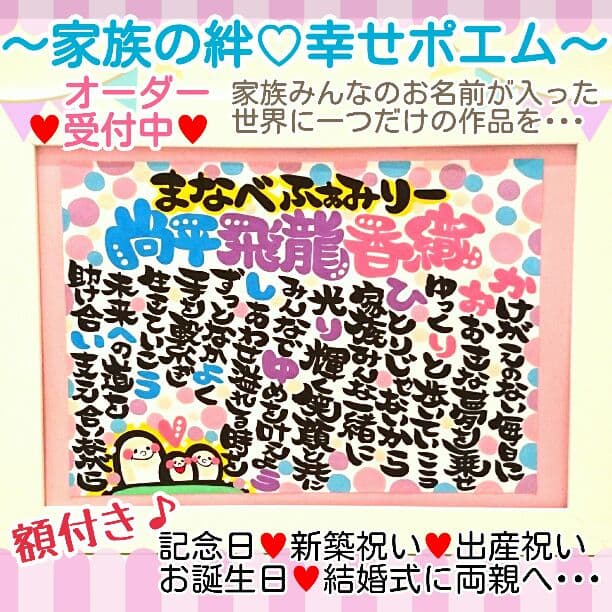 ♥ゆかり様♥