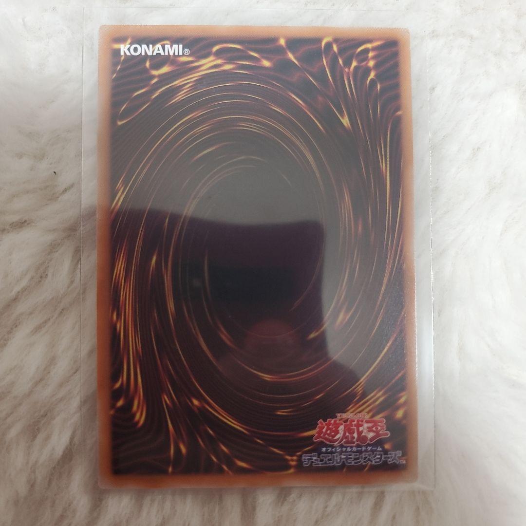 遊戯王 OCG 白き幻獣ー青眼の白龍 オーバーフレーム プリズマティック