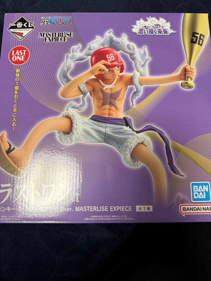 ワンピース ルフィ MASTERLISE EXPIECE LAST ONE