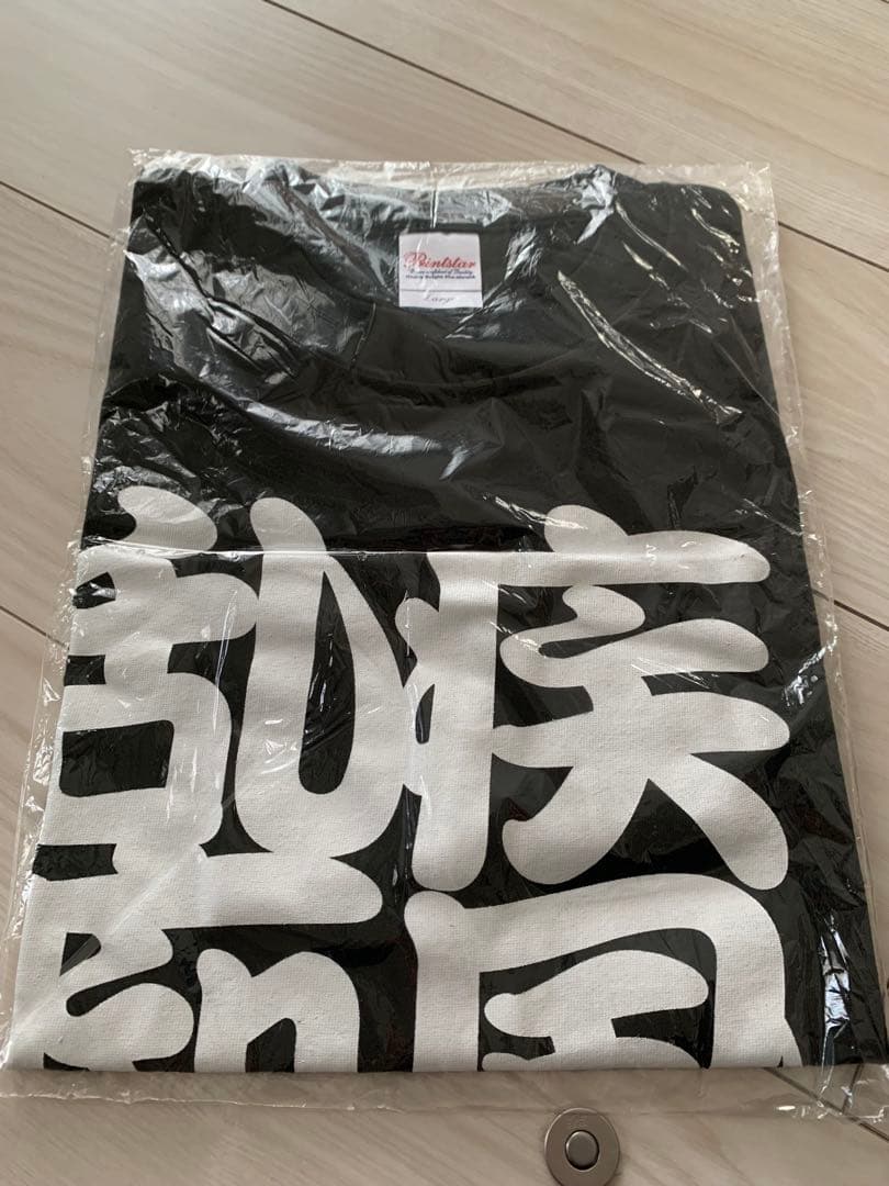 バナナマン　2008年　コントライブ『疾風の乱痴気』Tシャツ（Lサイズ）