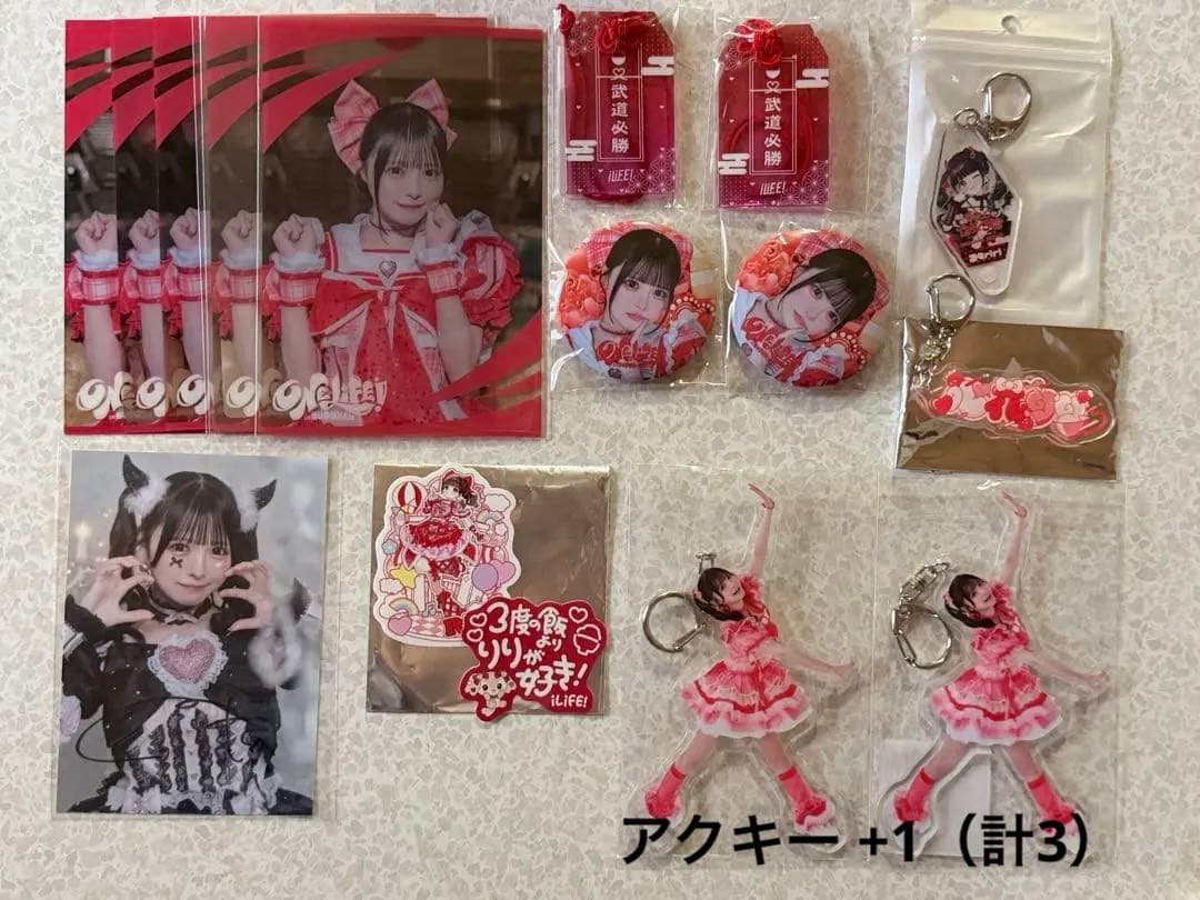 心花りり まとめ売り