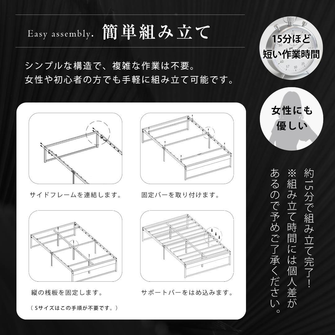 超人気！【シングル S】ベッドフレーム パイプベッド シングル 　WHITE
