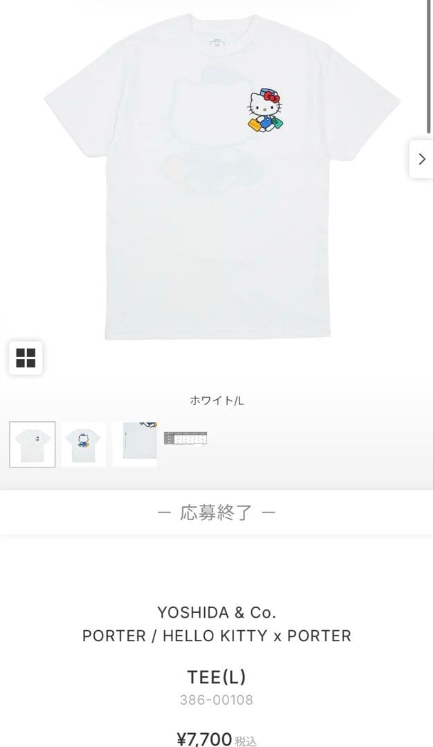YOSHIDA & Co. PORTER / HELLO KITTY TEE Ｍ