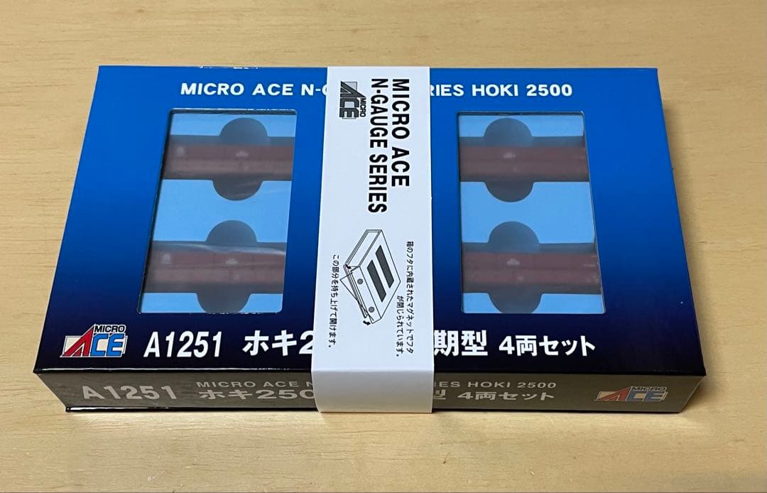 マイクロエース ホキ2500 初期型 4両セット A1251