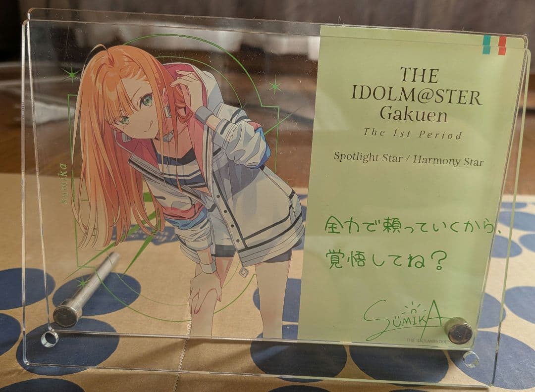 学園アイドルマスター　グッズまとめ売り