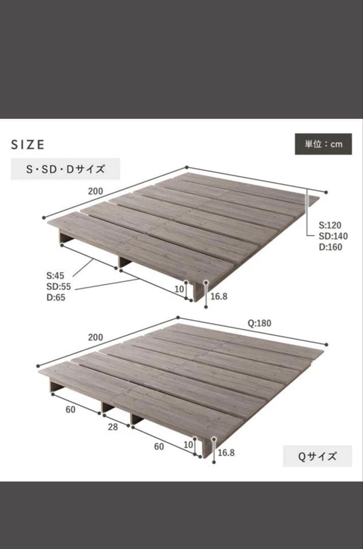 ステージベッド コンセント付き 『TUULIE トゥーリエ』グレージュ