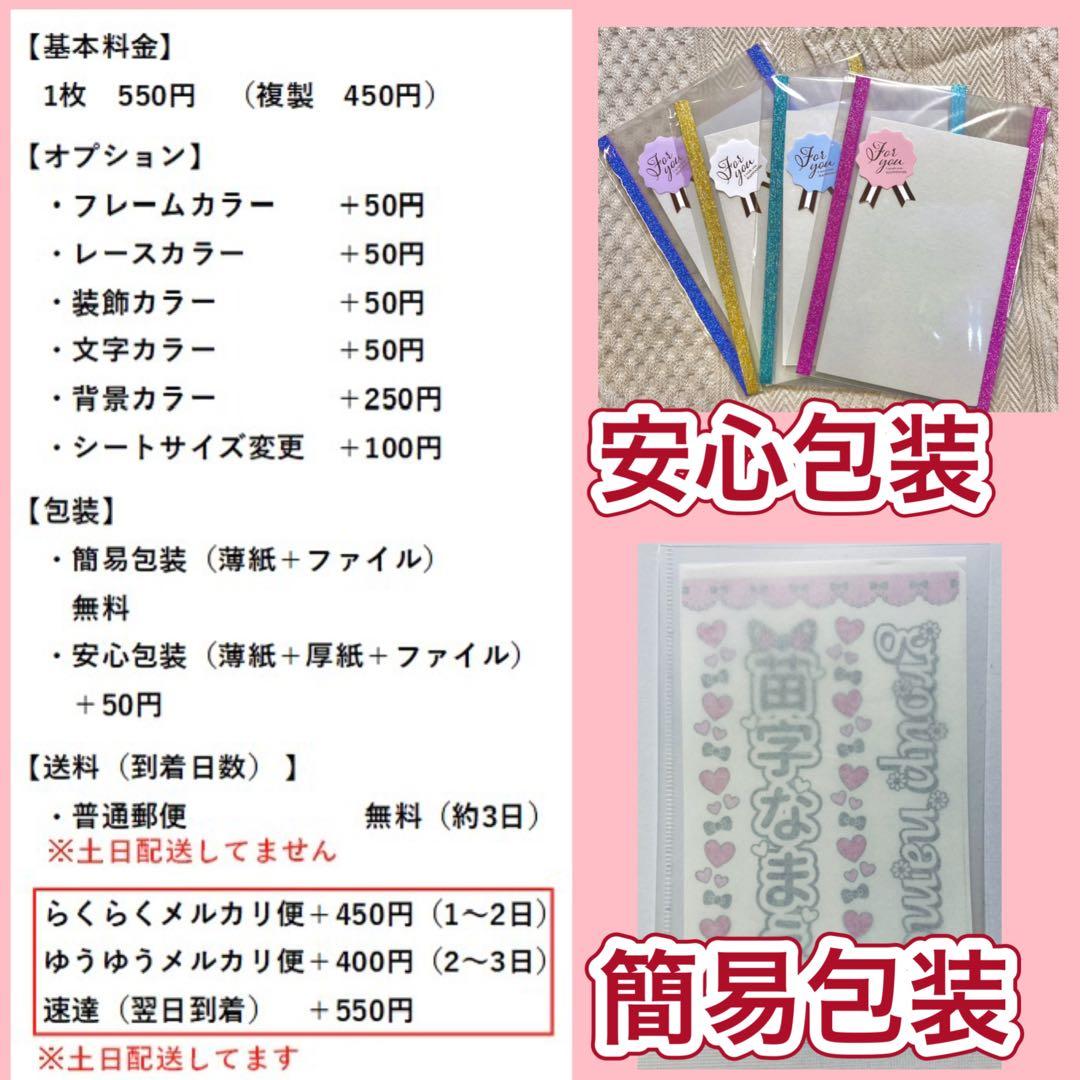 キンブレシート　オーダー　uns　おしゃれ