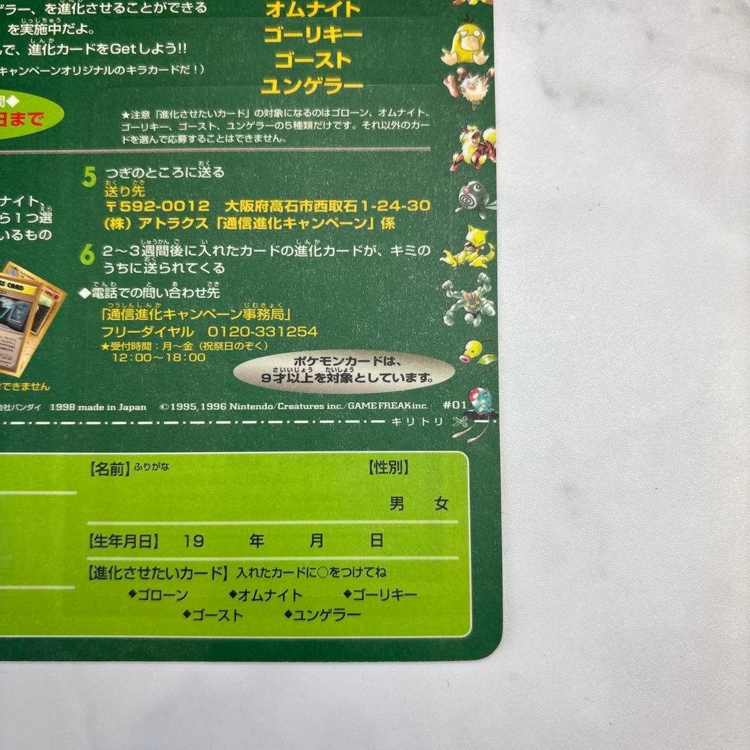 卵*飯様 ポケモンカード　旧裏　拡張シート　シオンタウン　未剥がし　未開封