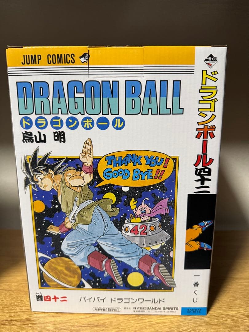 【値下げ中】一番くじ ドラゴンボール 40th 其之一 A賞 B賞 ラストワン