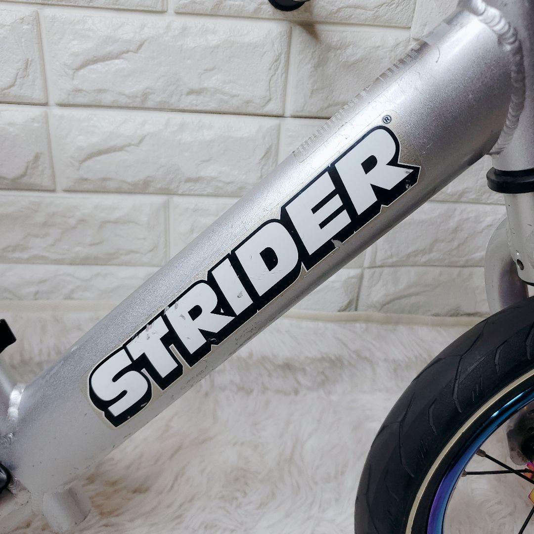 STRIDER PRO ストライダー プロ 12 カスタム シルバー