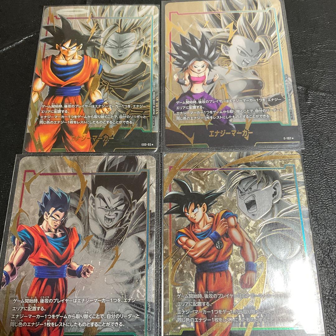 フュージョンワールド エナジーマーカー パラレル 4種セット