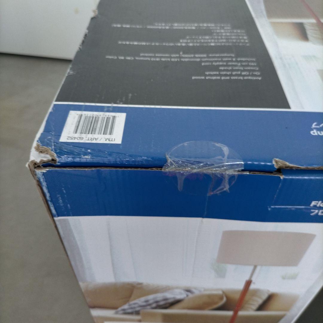 新品未開封 ADESSO 北欧風フロアランプ おしゃれ ランプ LED