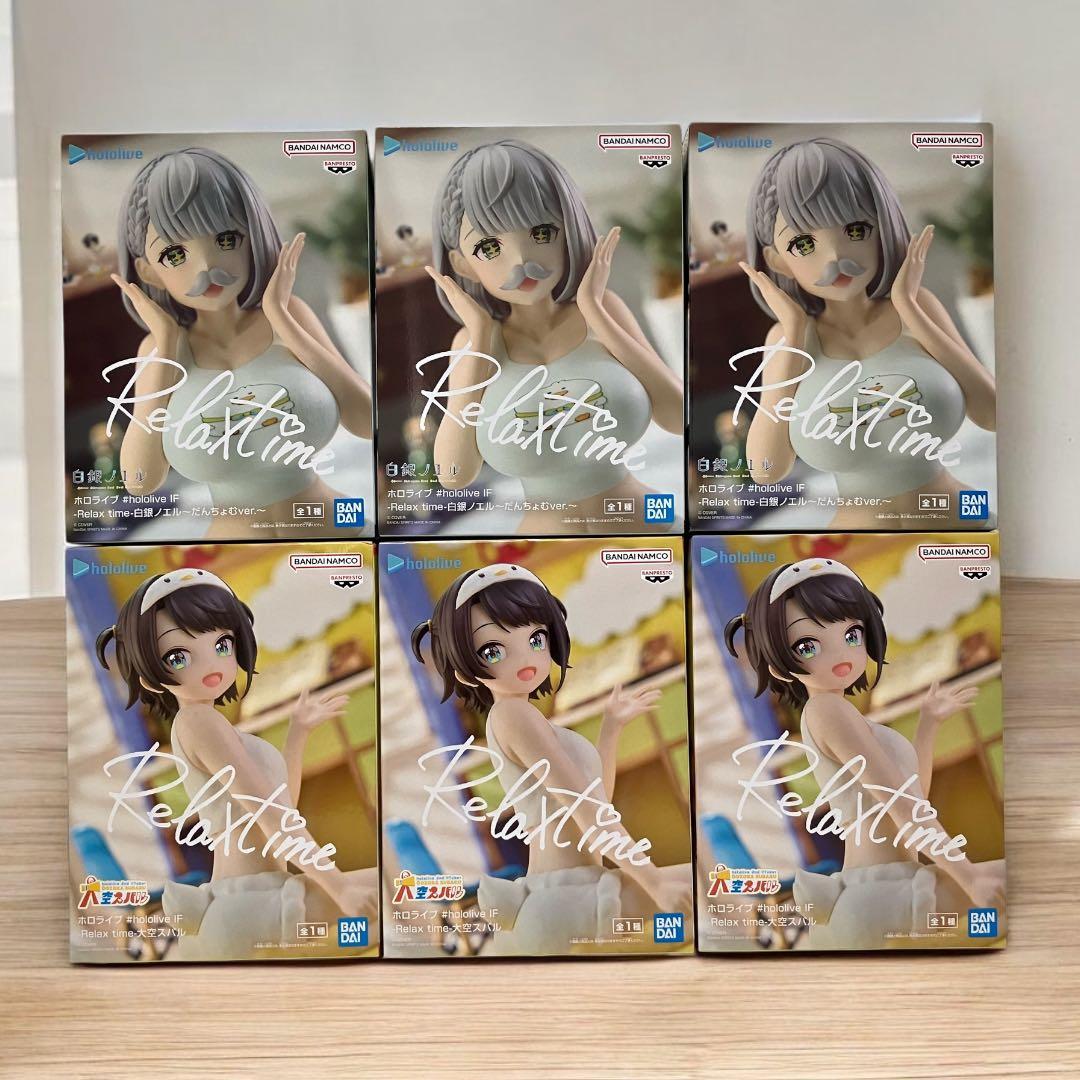 ホロライブ Relax time 白銀ノエル 大空スバル フィギュア 6個セット