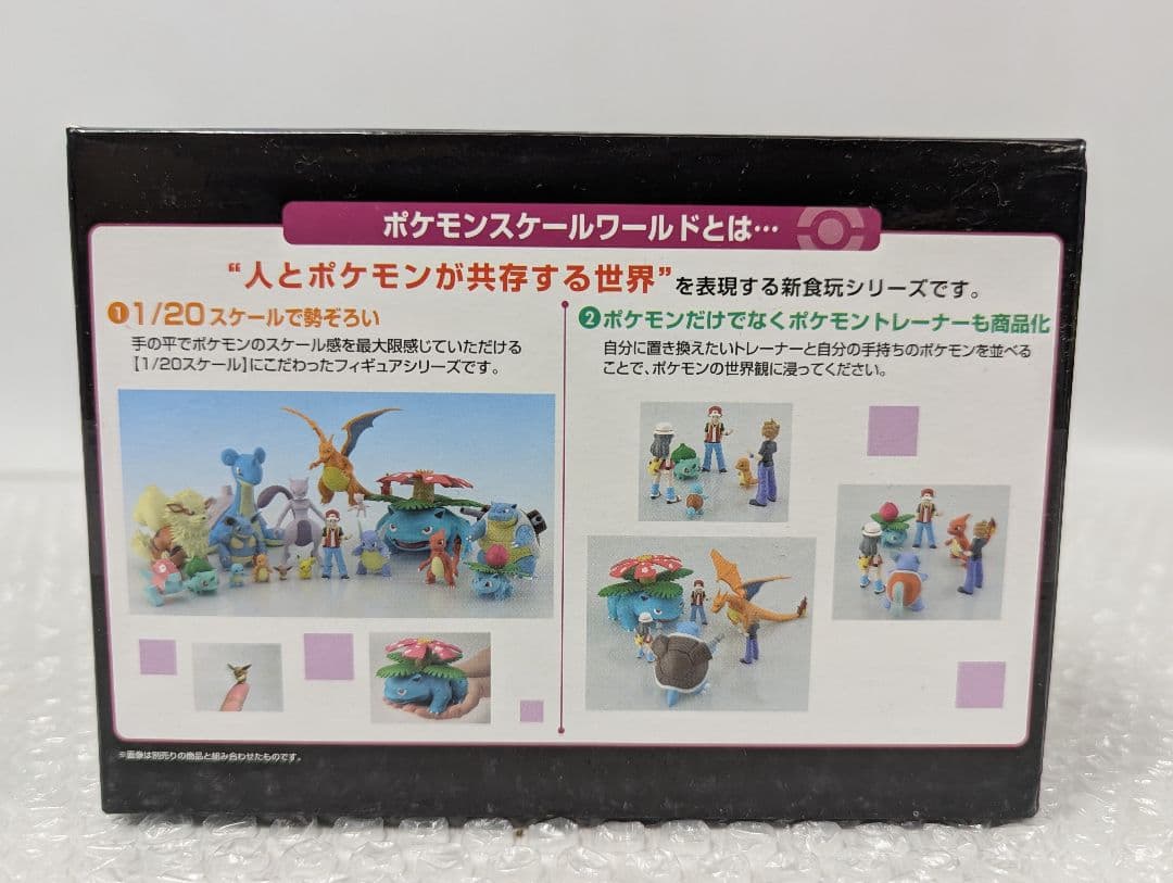■未開封 バンダイ ポケモンスケールワールド シルフカンパニーセット■