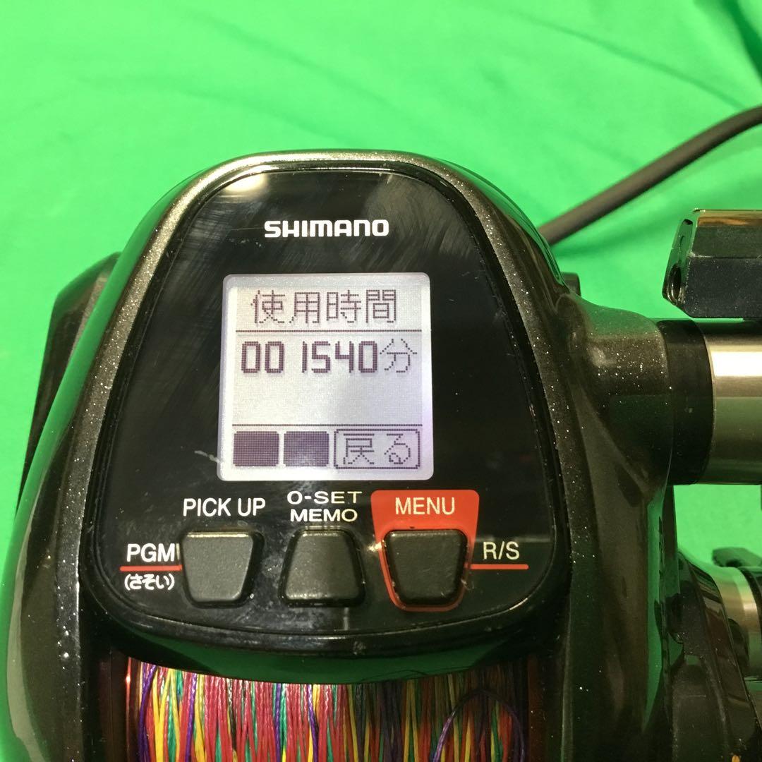 SHIMANO PLAYS. 3000 MUtEKI 電動リール