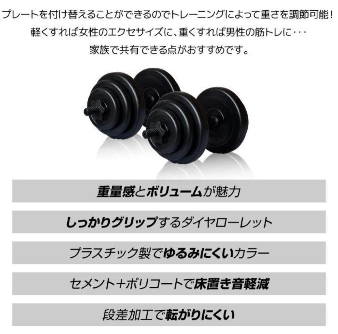 【新品❣️未開封‼️】10kg ダンベル 2セット