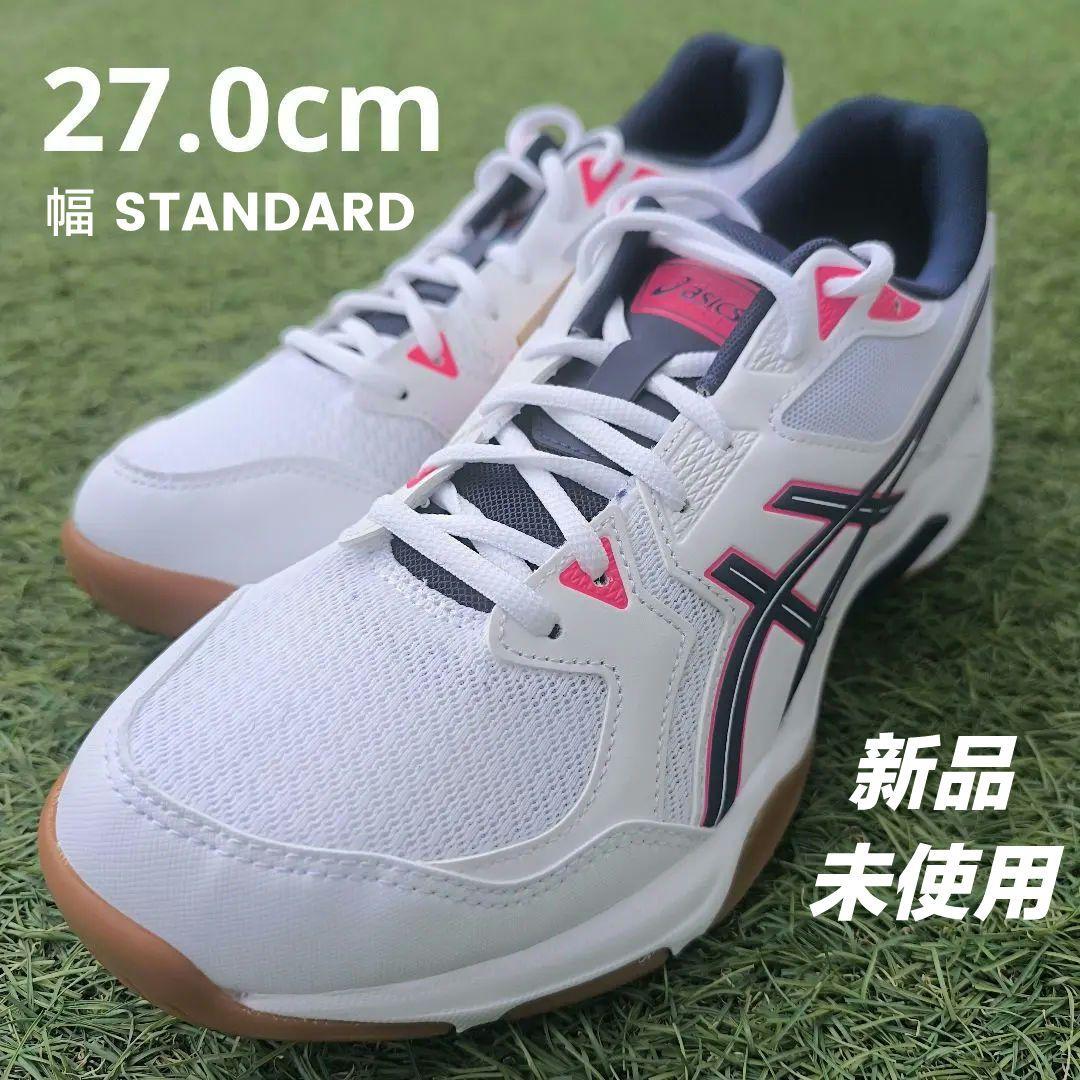 アシックスバレーボールシューズ27.0cm