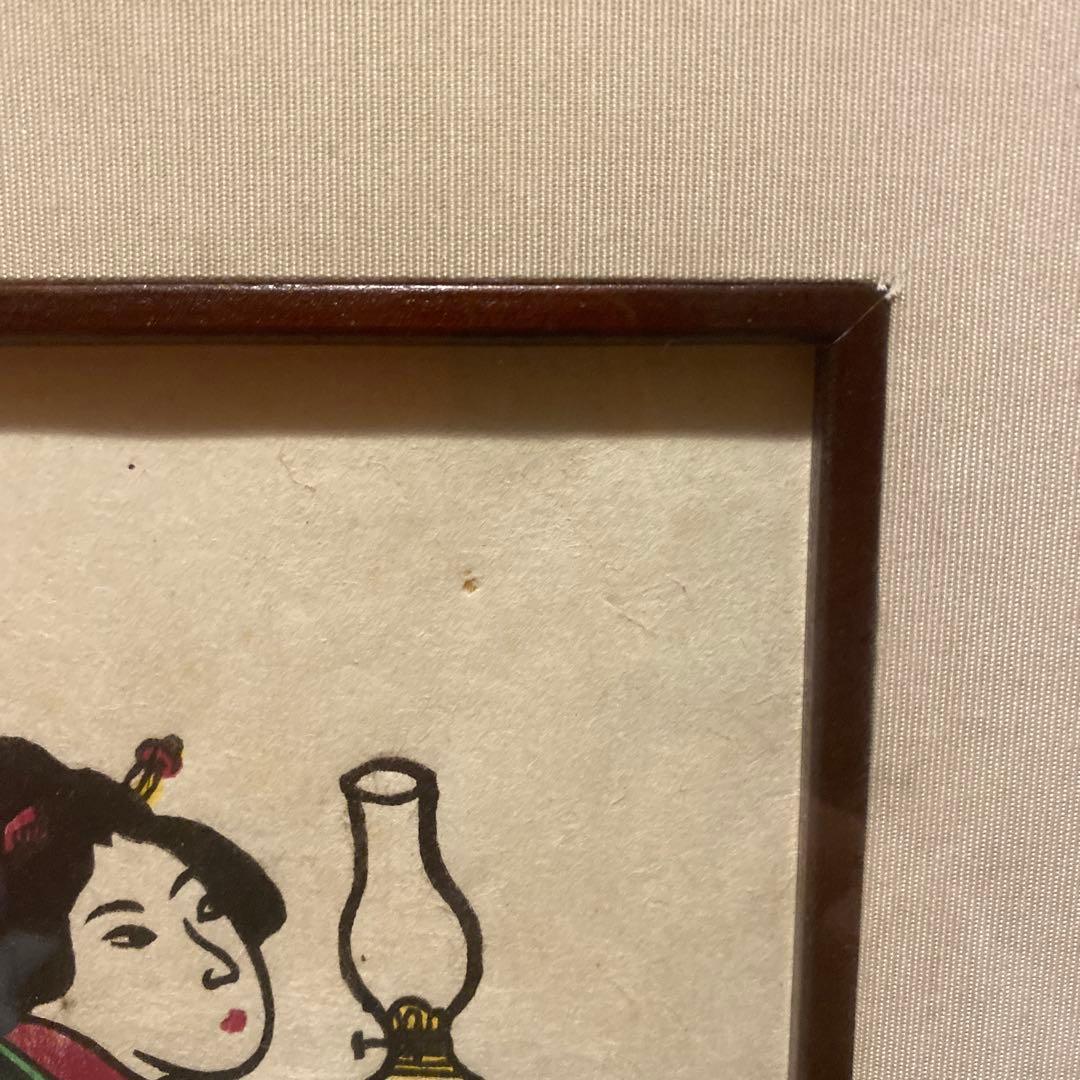 川上澄生『女と洋燈』木版画