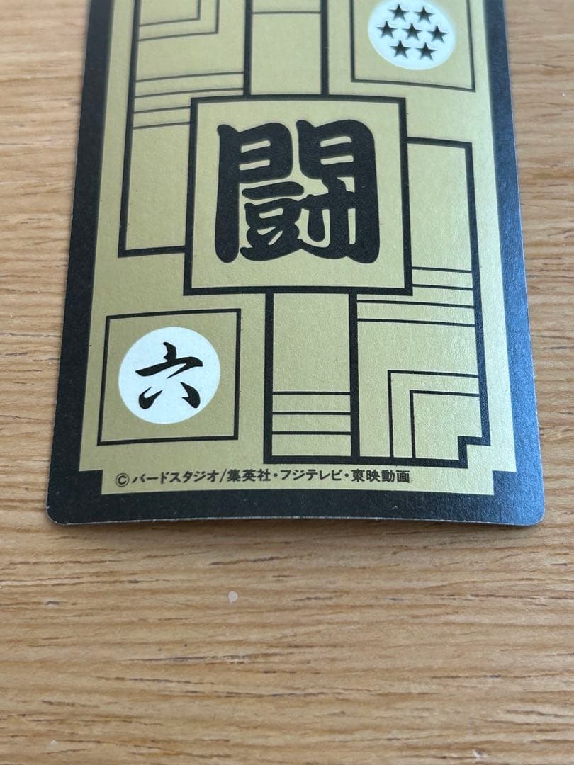 a No.294 2枚