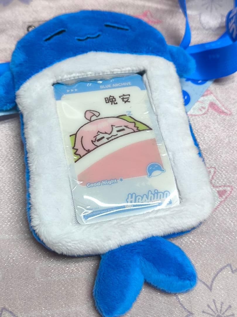 ブルーアーカイブ ホシノ ホシノくじら ぬいぐるみ ネームホルダー パスケース