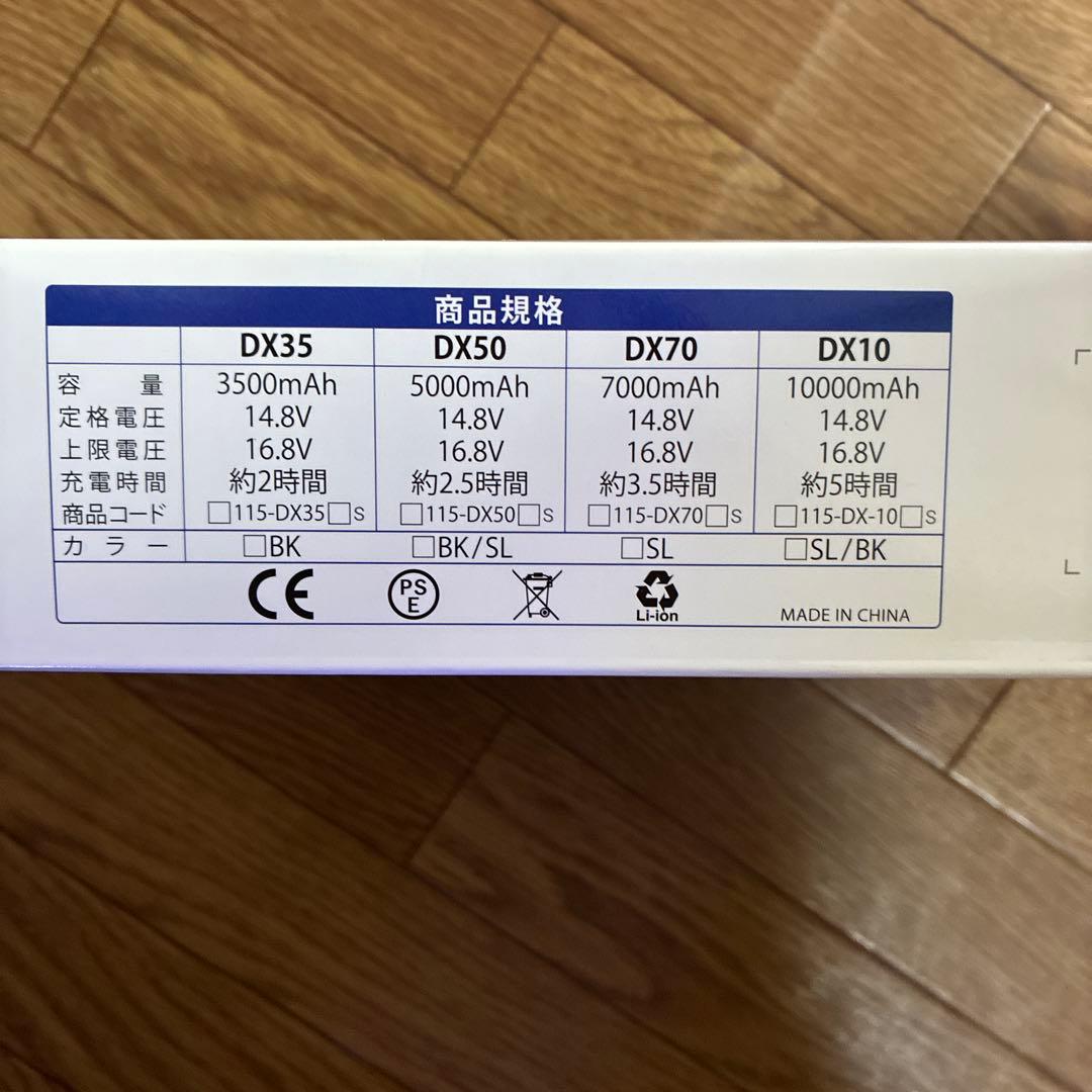 HEMAJUN DXシリーズ モバイルバッテリー DX10 10000mAh