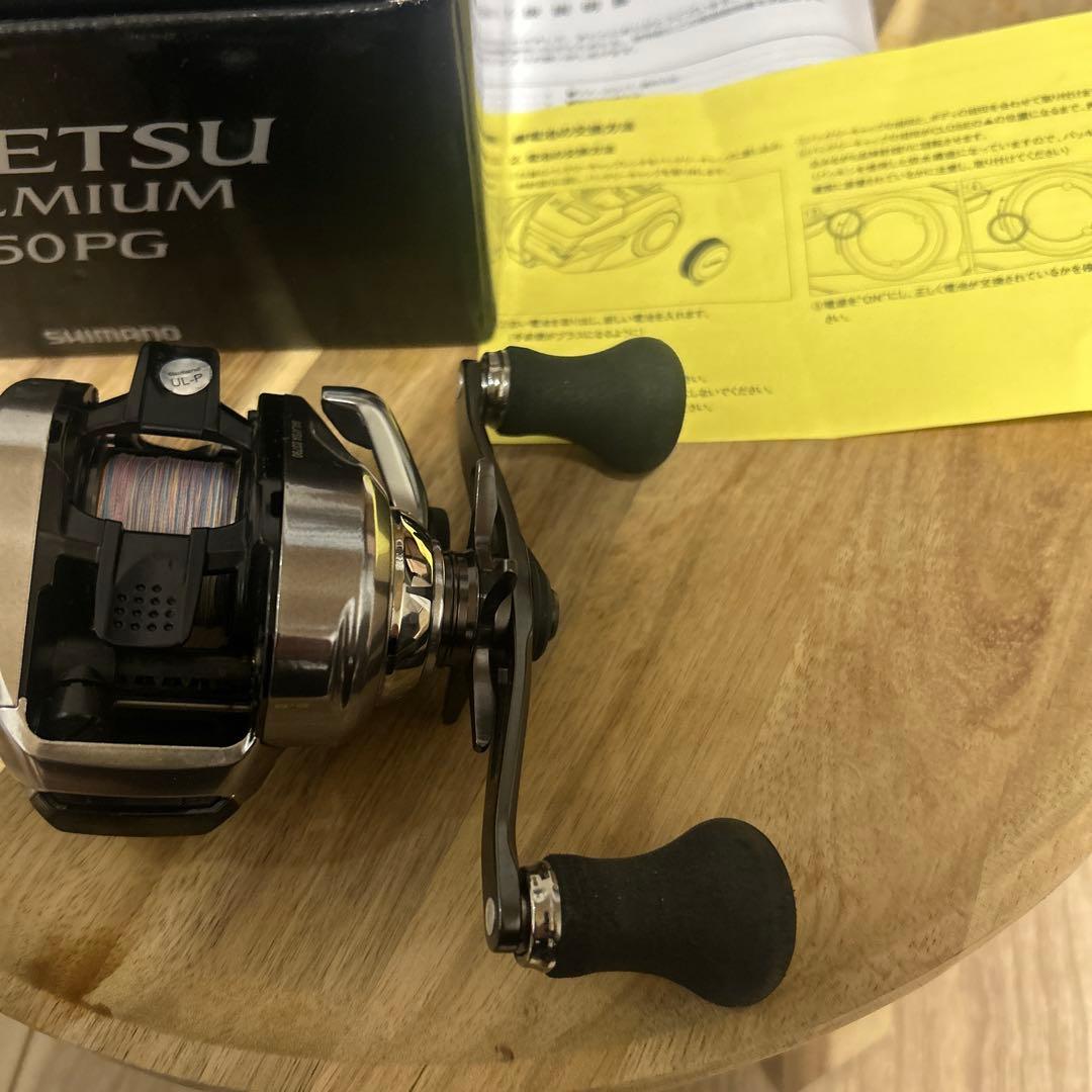 SHIMANO ENGETSU PREMIUM 150PG ベイトリール