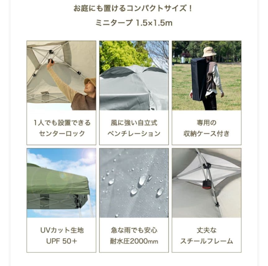 【みぃすけ様】コンパクトタープテント　サイドシート付き