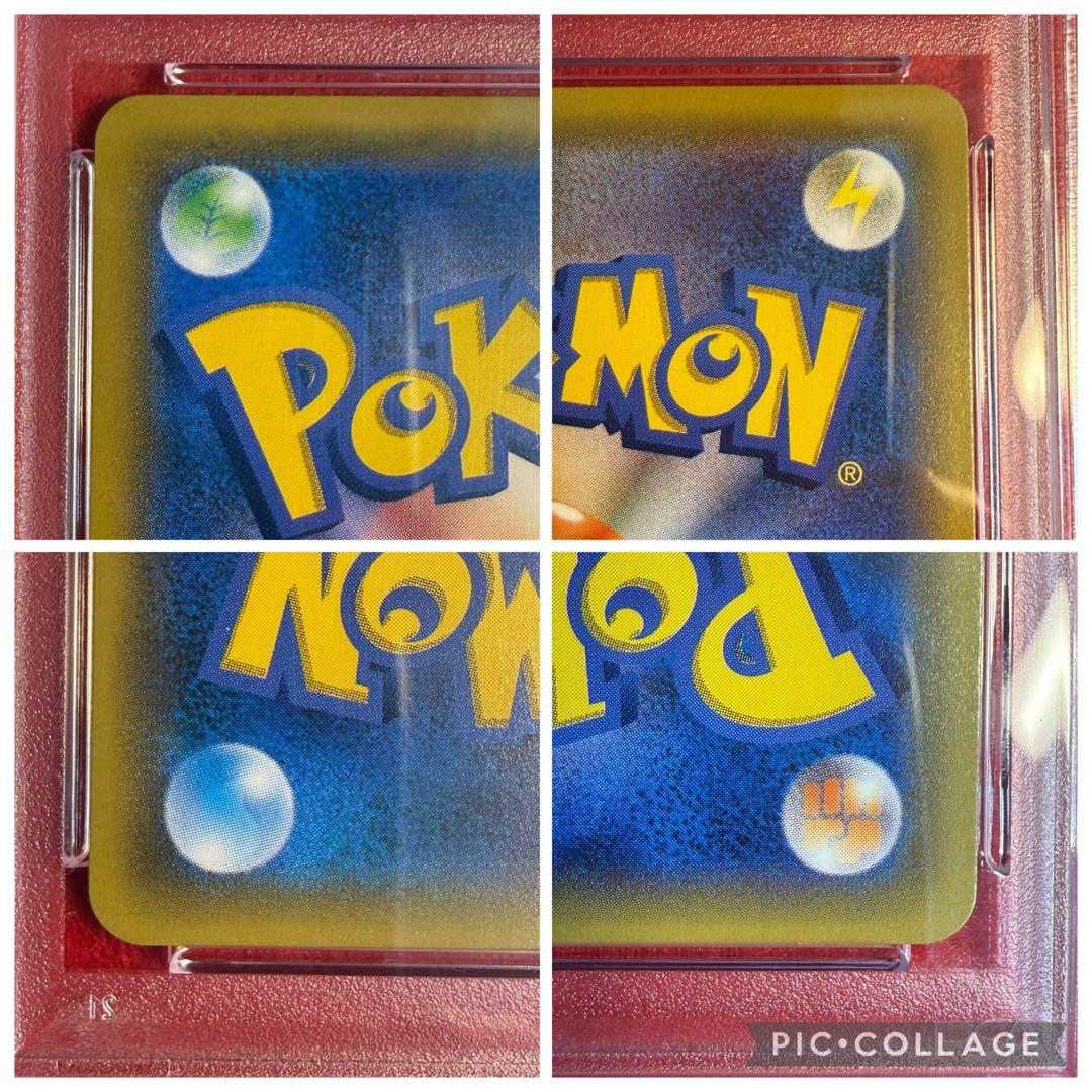 【ポケカ】【極美品】イーブイ&カビゴンGX PSA10