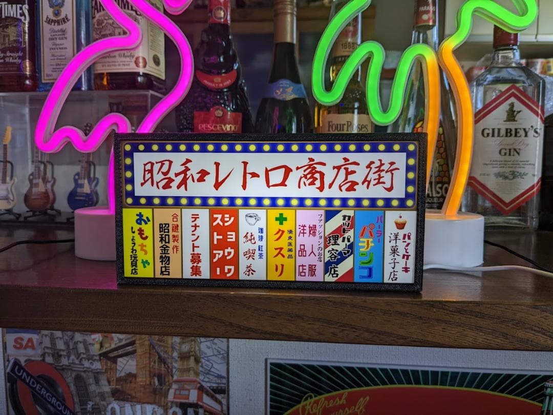 商店街 雑居ビル 昭和レトロ ミニチュア 看板 置物 おもしろ雑貨 ライトBOX