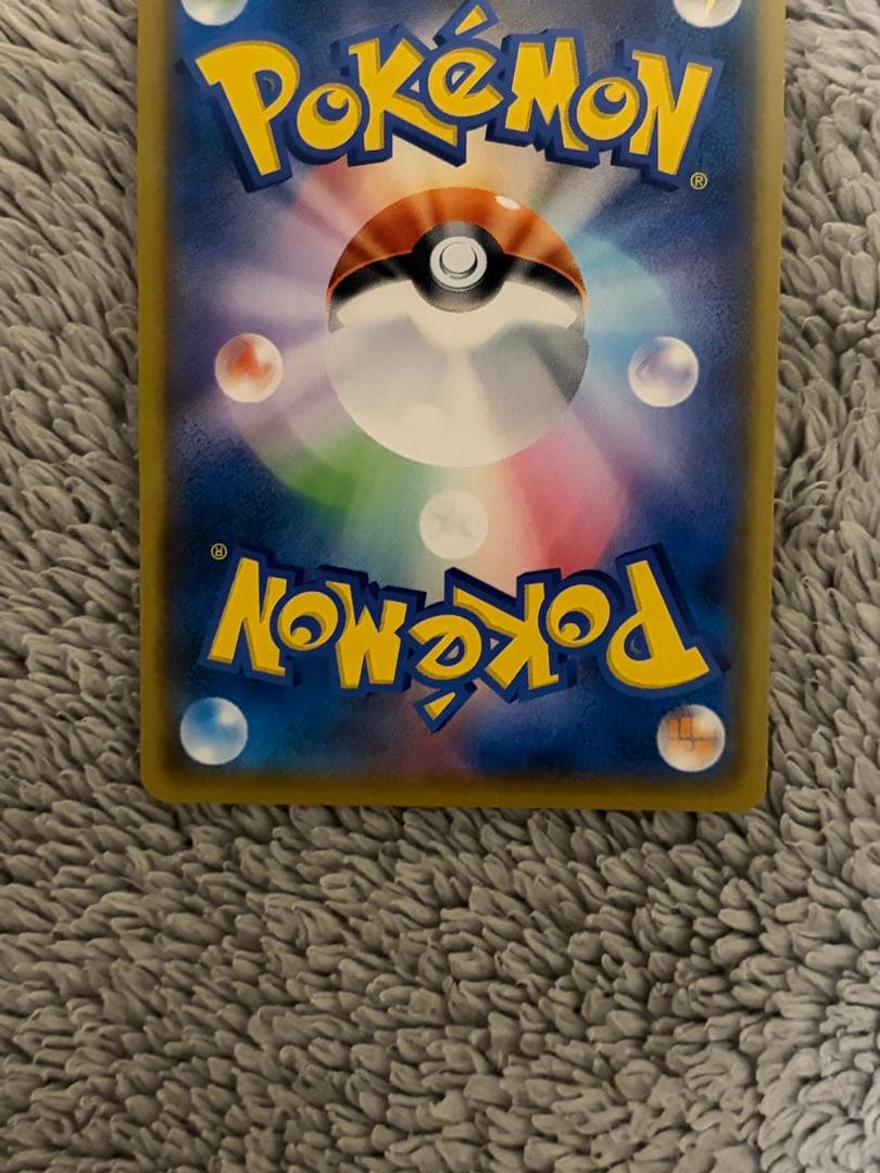 ポケモンカードゲーム　ボスごっこピカチュウ　スカル団