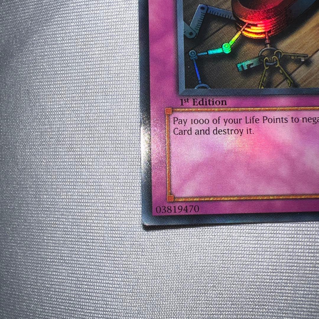 遊戯王OCG デュエルモンスターズ Seven Tools of the Bandit 1st Edition