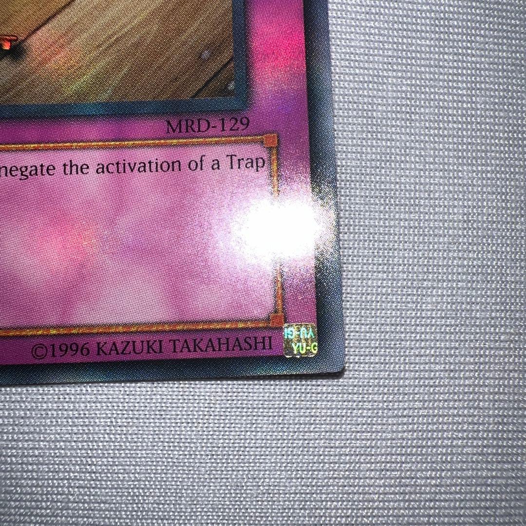 遊戯王OCG デュエルモンスターズ Seven Tools of the Bandit 1st Edition